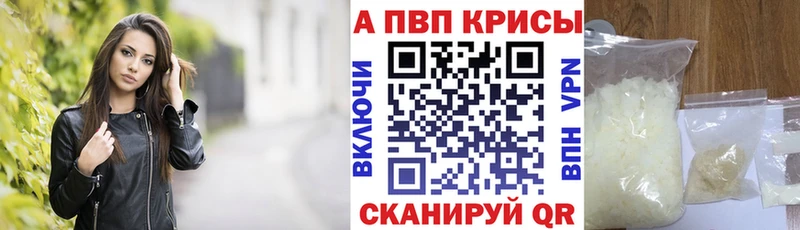 Где купить наркоту Тайга Галлюциногенные грибы АМФ Гашиш Cocaine Конопля