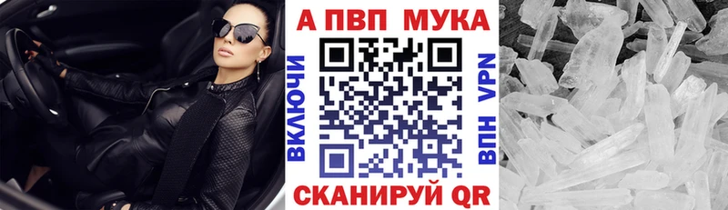 Альфа ПВП крисы CK  хочу наркоту  Тайга 