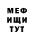 МЕТАДОН белоснежный Artem Galis