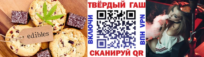 Canna-Cookies марихуана кракен как войти Тайга магазин продажи