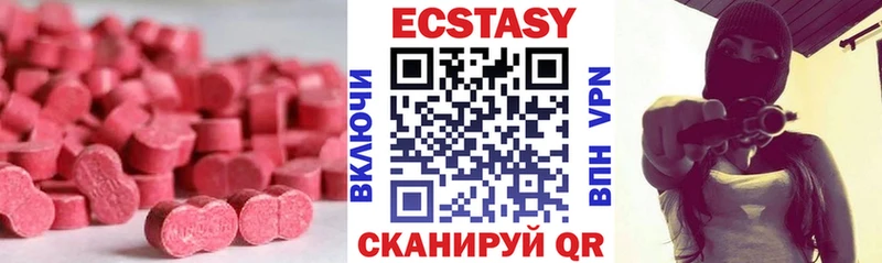 кракен онион  Тайга  мориарти состав  ЭКСТАЗИ VHQ 