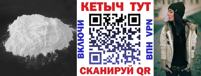 КЕТАМИН VHQ  Тайга 