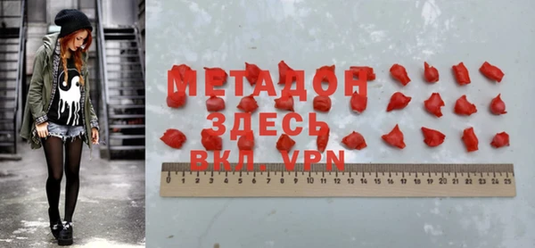 меф VHQ Абаза