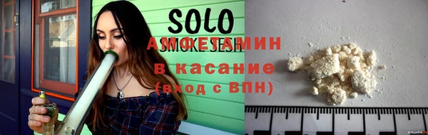 амф Абдулино
