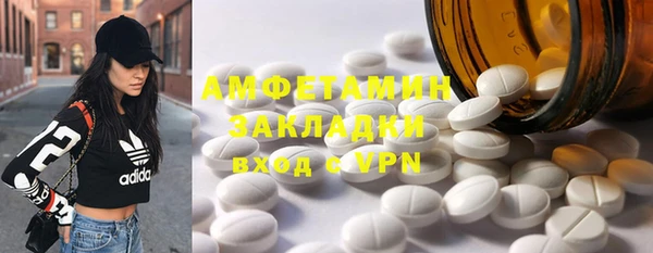 кокаин премиум Абинск