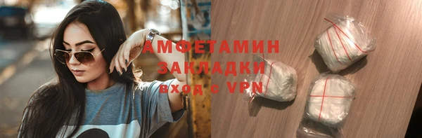 кокаин премиум Абинск