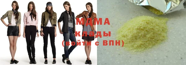 амф Абдулино