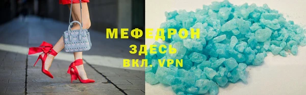 меф VHQ Абаза