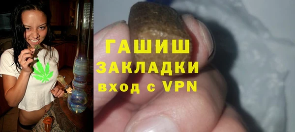 кокаин премиум Абинск