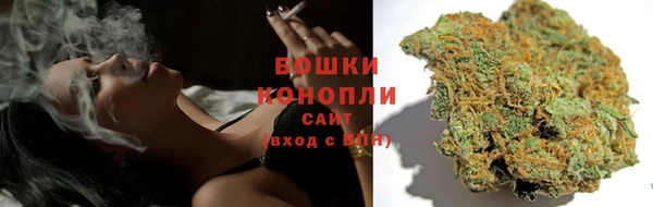 кокаин премиум Абинск