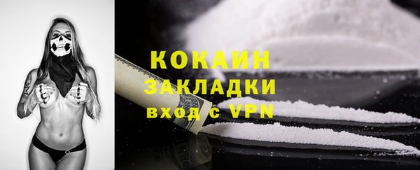 меф VHQ Абаза