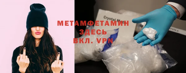 меф VHQ Пестово