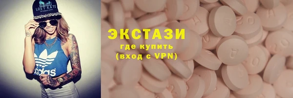 меф VHQ Абаза