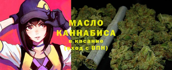 кокаин премиум Абинск