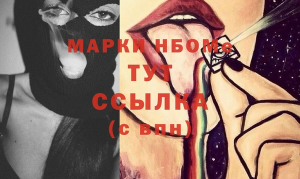 меф VHQ Абаза