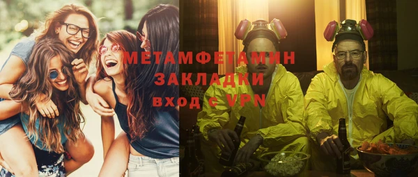меф VHQ Абаза