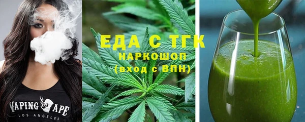 меф VHQ Абаза