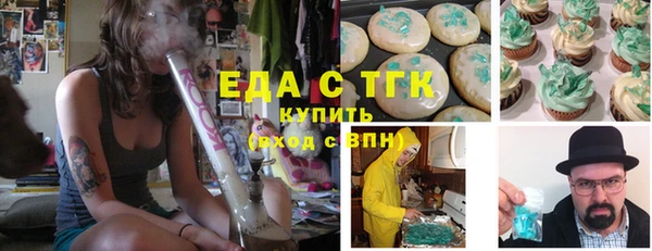 каннабис Пересвет