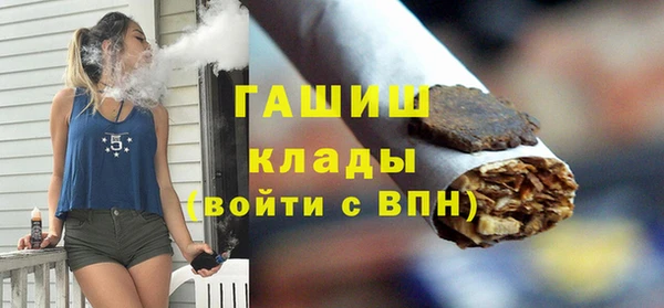 меф VHQ Абаза