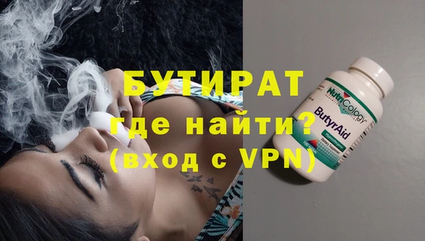 кокаин премиум Абинск