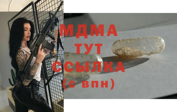 кокаин премиум Абинск