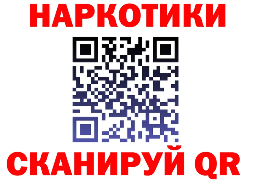 Бутират бутик сайт площадка OMG Тайга