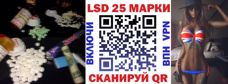 где можно купить наркотик  Тайга  Лсд 25 экстази ecstasy 
