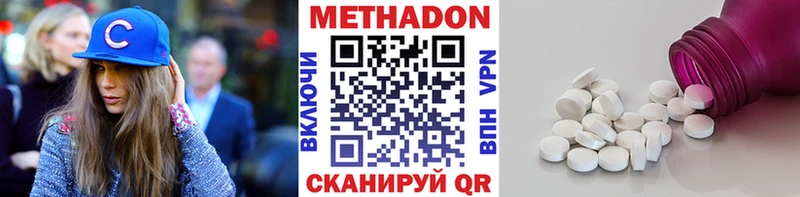 сколько стоит  KRAKEN онион  Метадон мёд  Тайга 