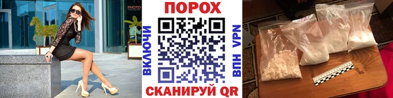 МЕТАМФЕТАМИН мет  darknet состав  Тайга  наркота 