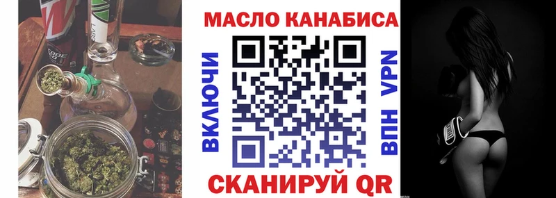 магазин продажи   Тайга  Дистиллят ТГК жижа 